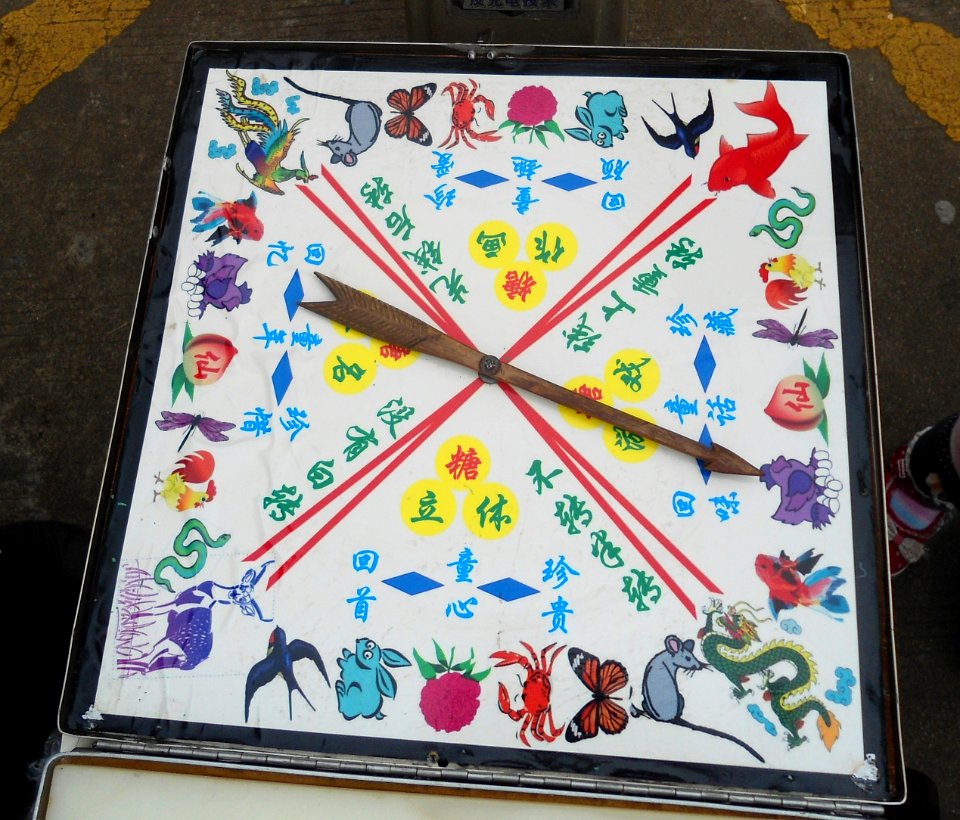 Chinese sugar painting - 04