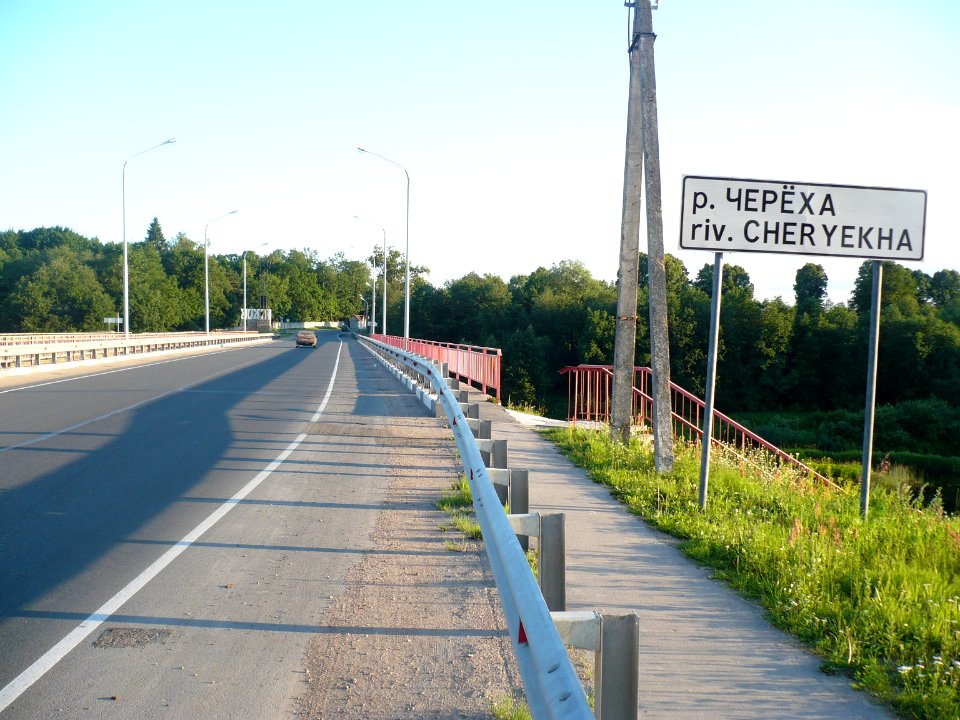 Cheryokha 2012-07-10 21-29