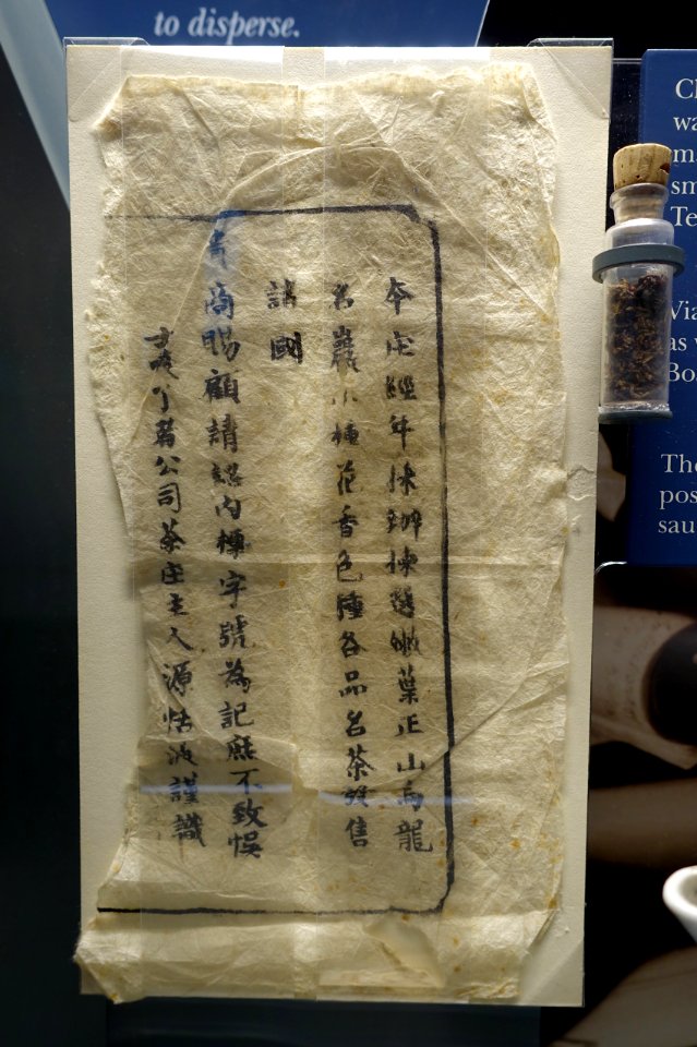 Chinese tea label with a vial of tea leaves, both items said to be souvenirs of the Boston Tea Party - Old South Meeting House - Boston, MA - DSC05830