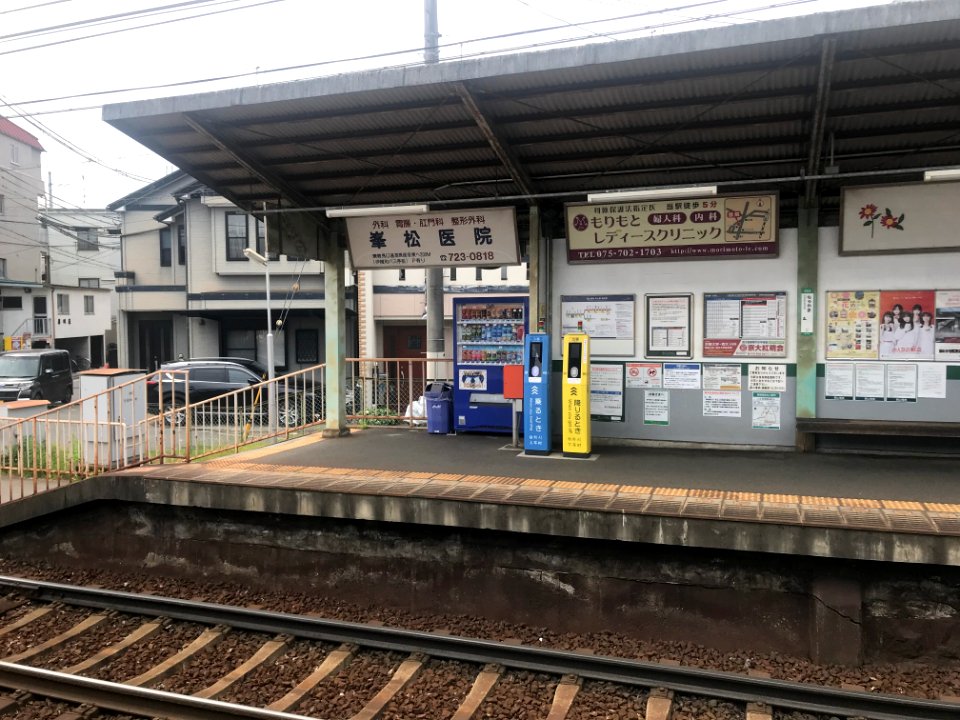 Chayama station ticketing machines 20200503 02