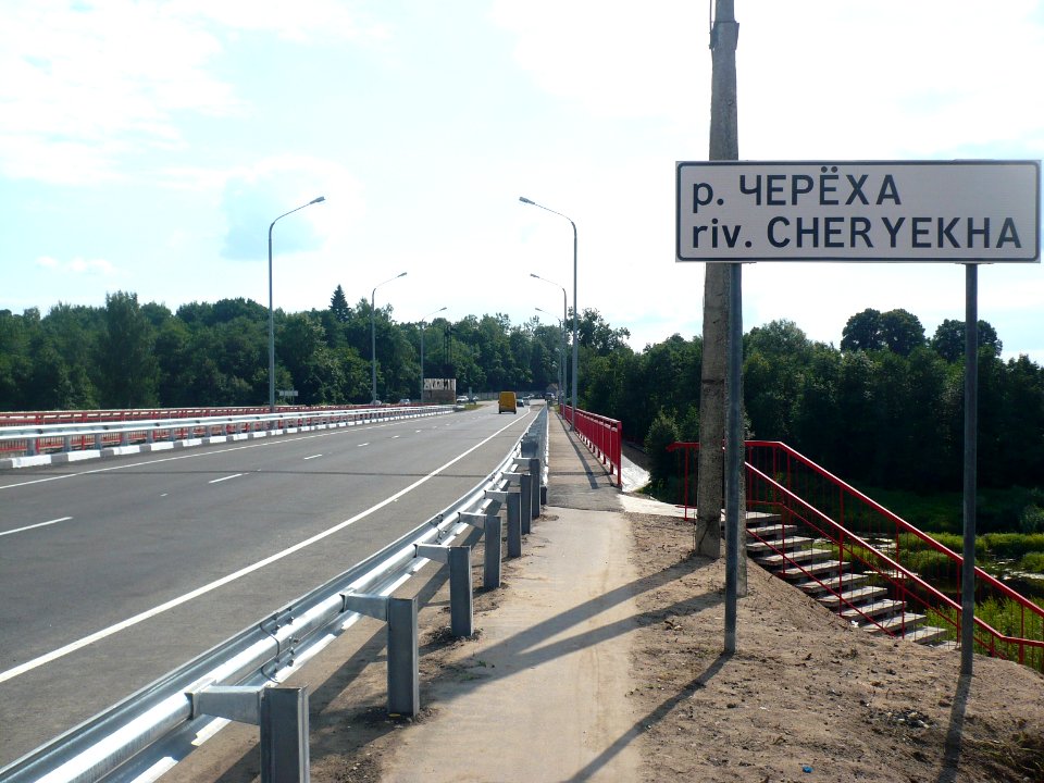 Cheryokha 2011-08-05 16-15-06