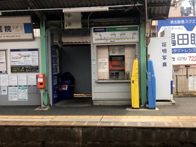 Chayama station ticketing machines 20200503 03