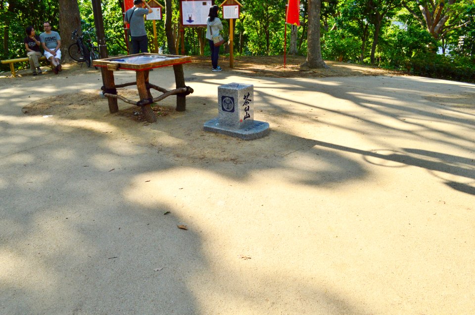 Chausuyama (Osaka), sanchou