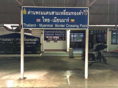 Chiang Saen Immigration Myanmar Crossing 3