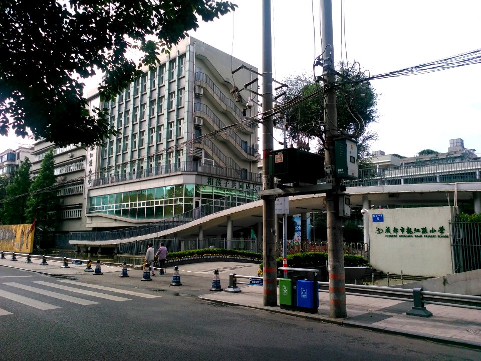 ChengduLongjiangRoadsch