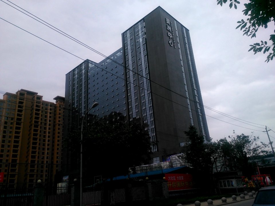 ChengduAmericanCenter