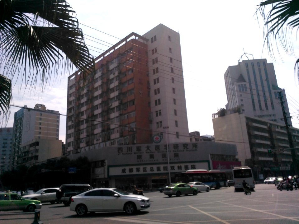 ChengduMilitaryAffHospital