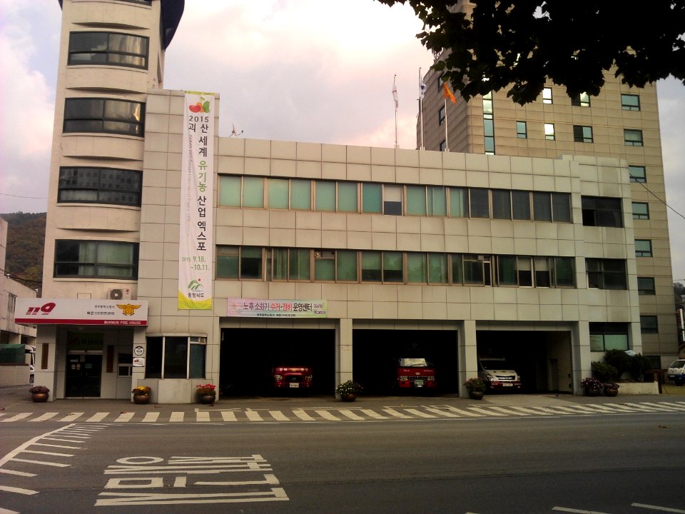 Cheongju Dongbu Fire Station Bukmun Fire House