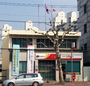 Cheongju Sugok-dong Post Office