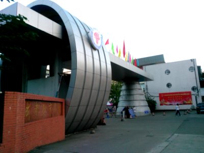 ChengduSportuniversitygate1