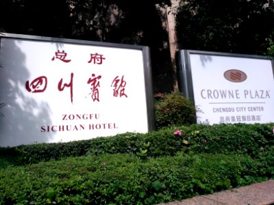 Chengduhotelscrownplaza