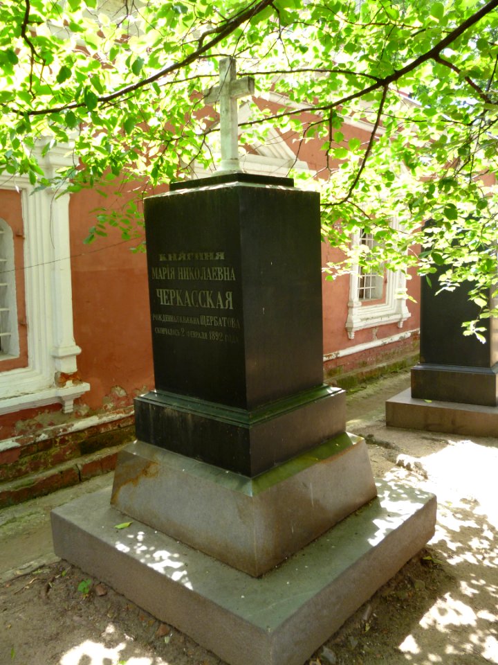 Cherkasskaya M.N. grave