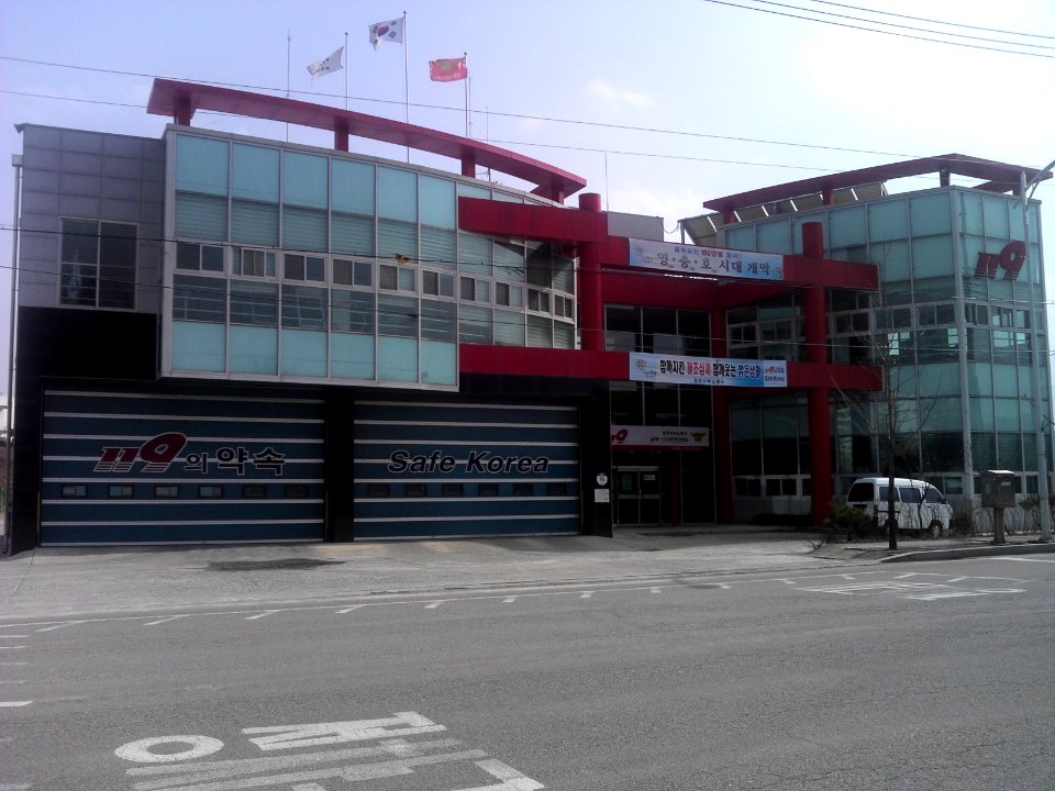Cheongju Seobu Fire Station Nambu Fire House