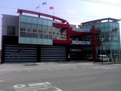 Cheongju Seobu Fire Station Nambu Fire House
