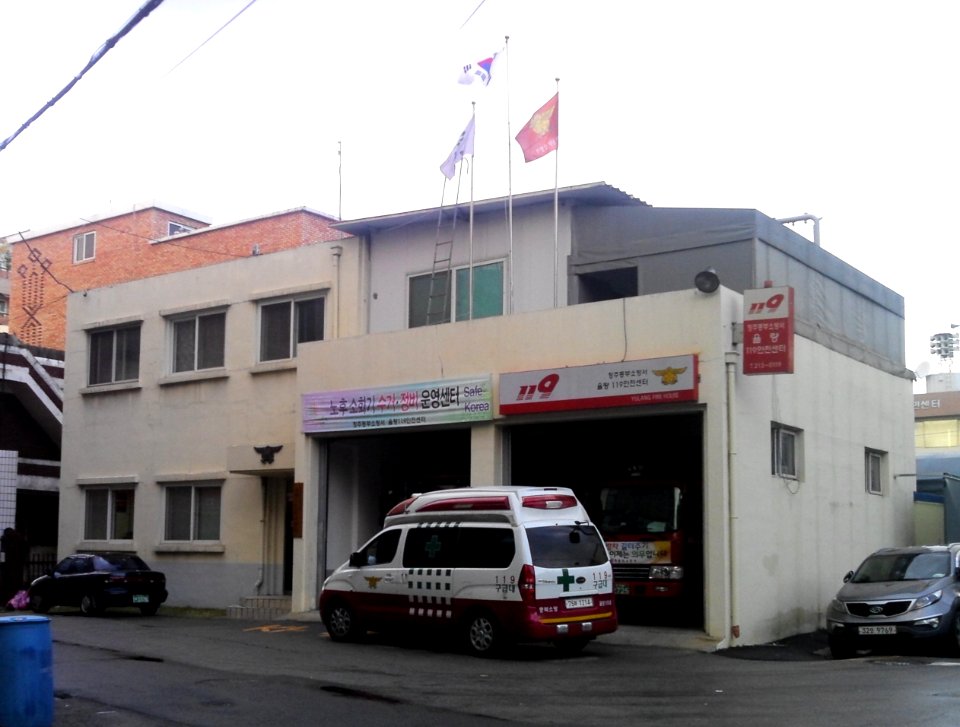 Cheongju Dongbu Fire Station Yulang Fire House