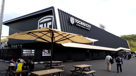 City Football Station-7
