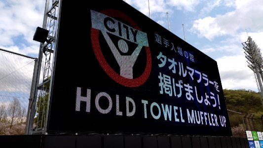 City Football Station-6