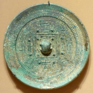 Circular mirror, Japan, Kofun period, 300-552 AD, bronze - Asian Art Museum of San Francisco - DSC01448