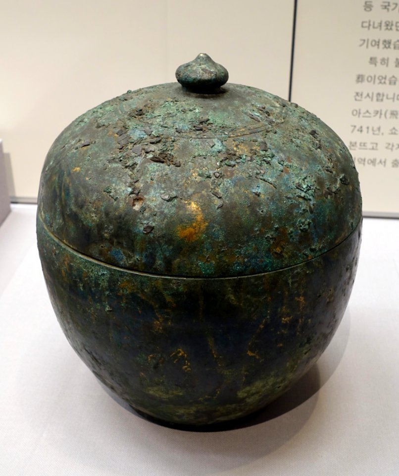 Cinerary urn, excavated from Fumi-no-Nemaro's Tomb, Yataki, Haibara-ku, Uda-shi, Nara, Japan, Asuka period, dated 707 AD, cast bronze - Tokyo National Museum - Tokyo, Japan - DSC09198