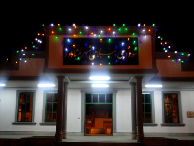 City council building - Nishapur - Night (2)