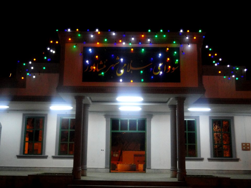 City council building - Nishapur - Night (1)