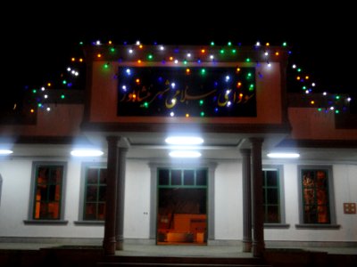 City council building - Nishapur - Night (1) photo