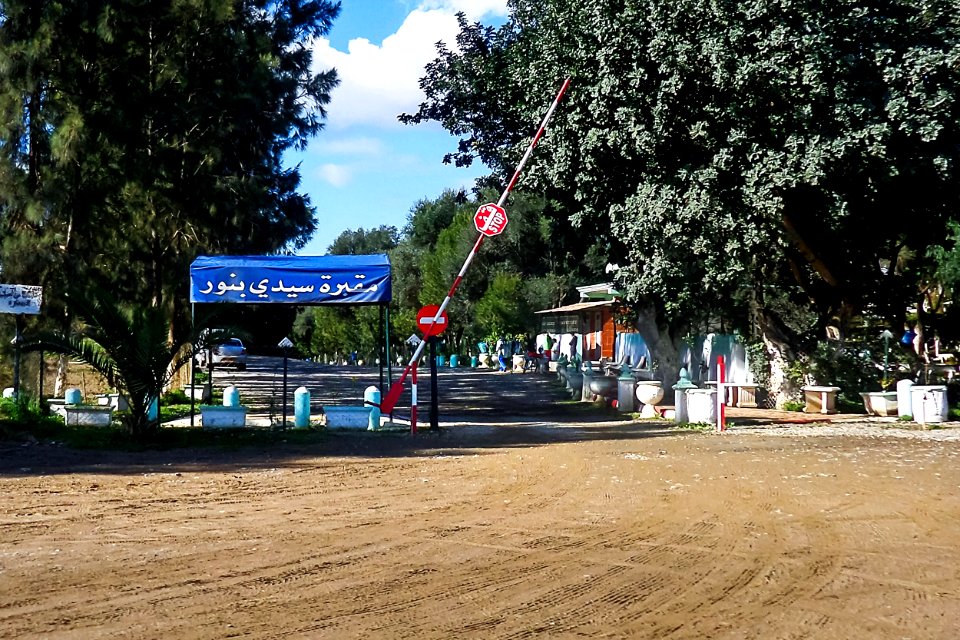 Cimetière de Sidi Bennour مقبرة سيدي بنور