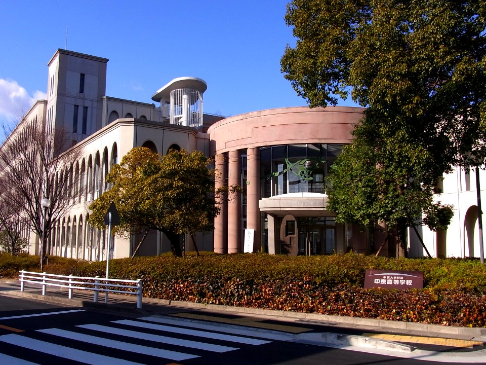 Chukyo University Senior High School 110121