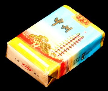 Chung Chow cigarettes pack, pic6