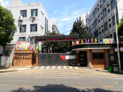Chuncheng Campus of Chengbei Middle School in Ningxiang