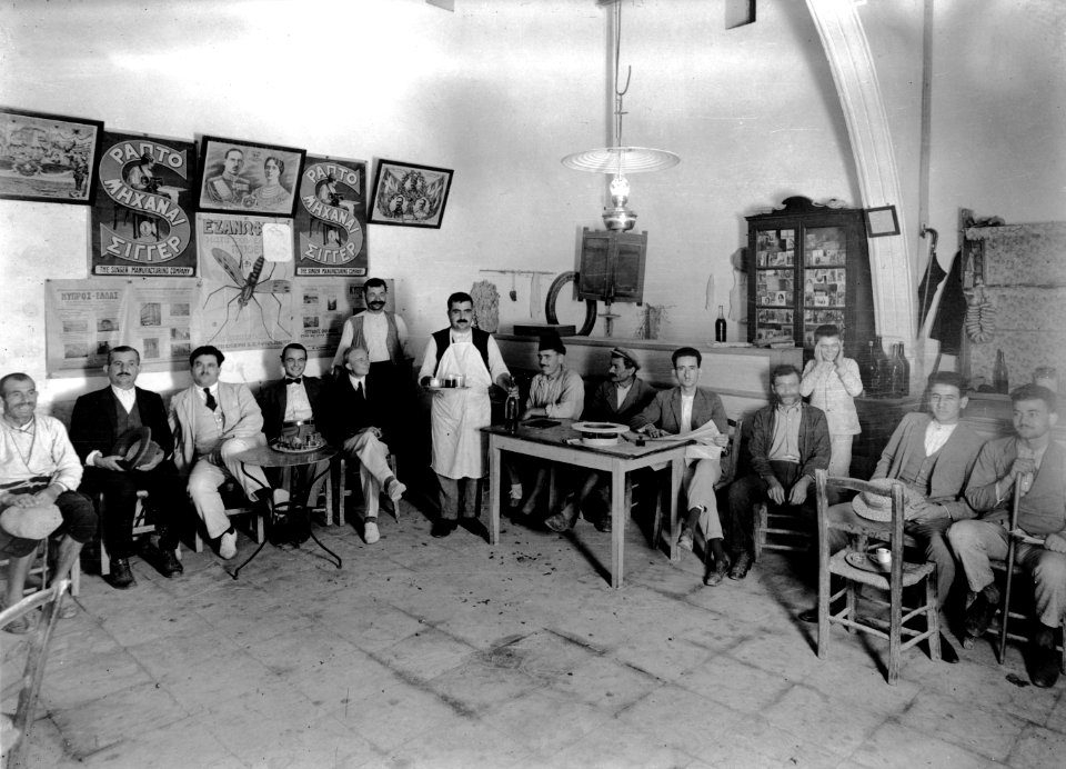 Christoforos kafenion. Lapithos - SMVK - C00930
