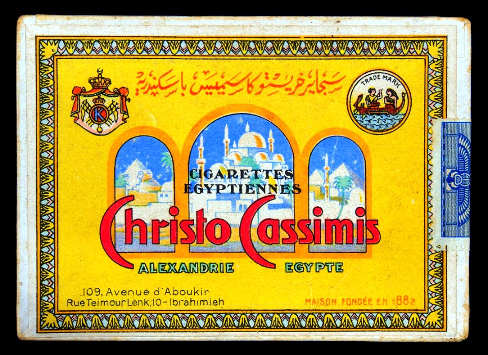 Christo Cassimis yellow cigarettes box, front (with other address)