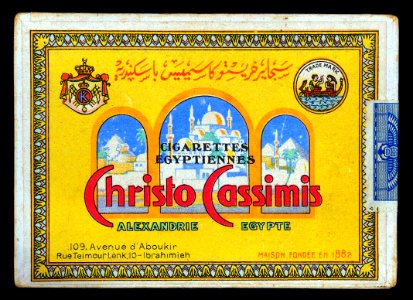 Christo Cassimis yellow cigarettes box, front (with other address)