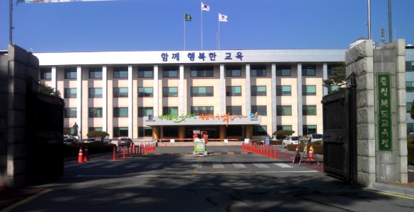 Chungcheongbuk-do Office of Education