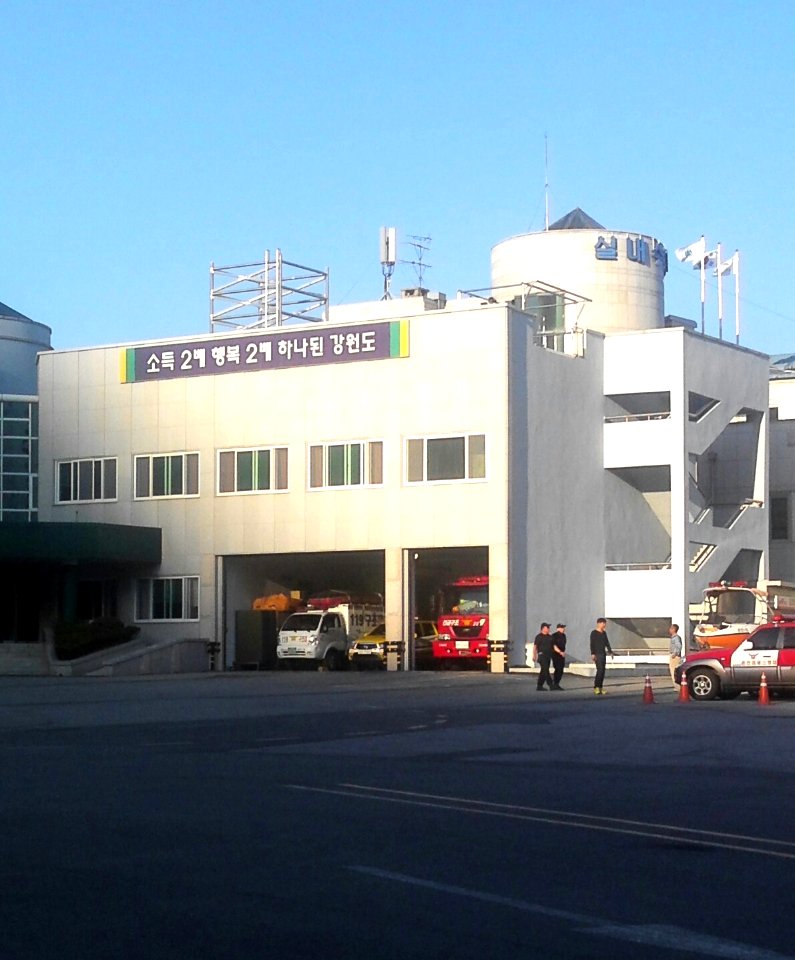 Chuncheon Fire Station Rescue Squad