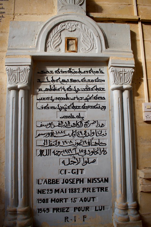 Church of Saint George in alQosh 15