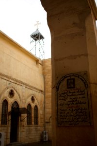 Church of Saint George in alQosh 13