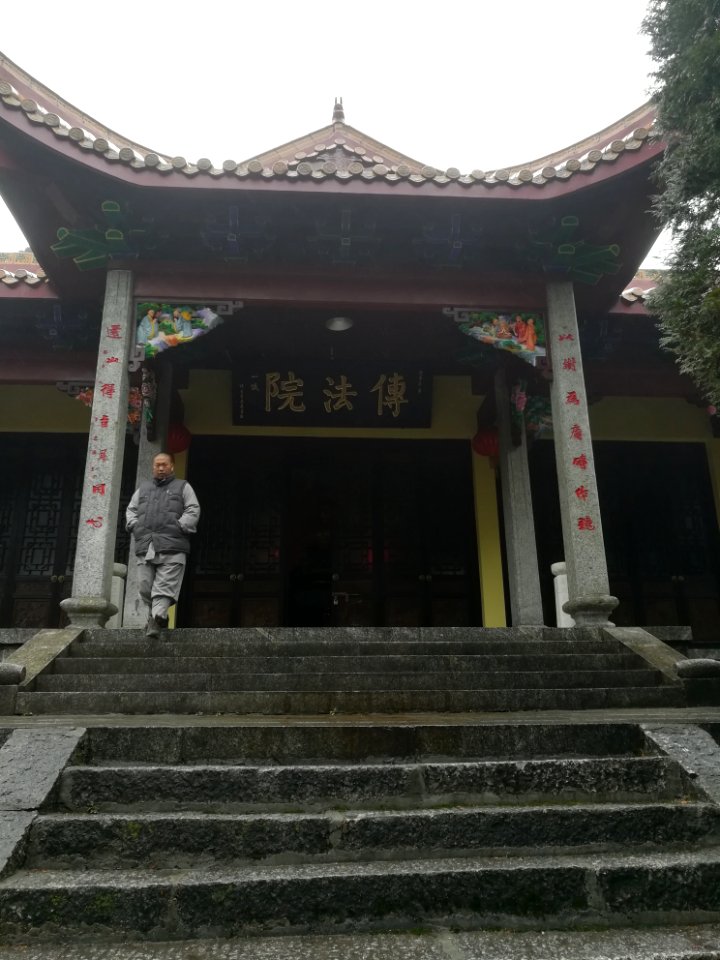 Chuanfa Temple, Mount Heng (Hunan), picture1