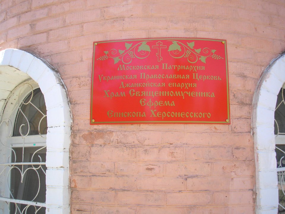 Church Ilyinka 3