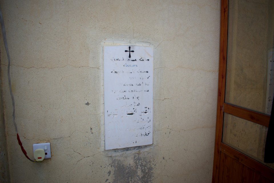 Church in Armote, the Christian village adjacent to Koye 05