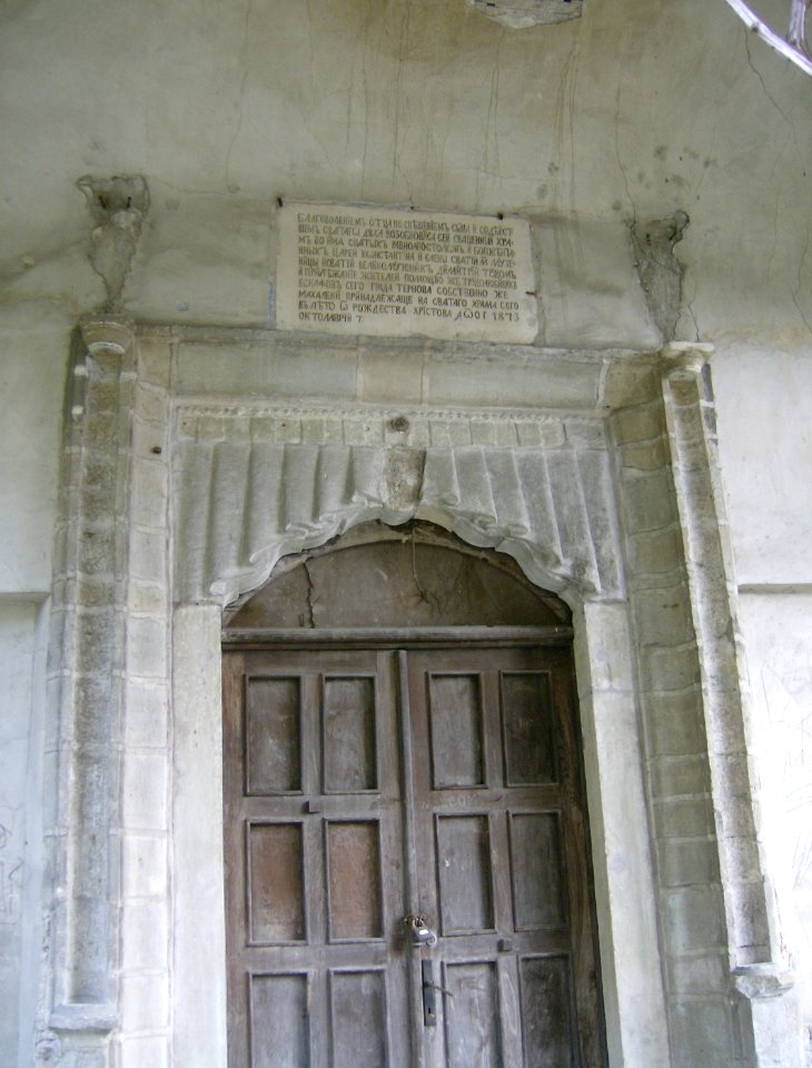 Church of Saints Constantin and Elena 4