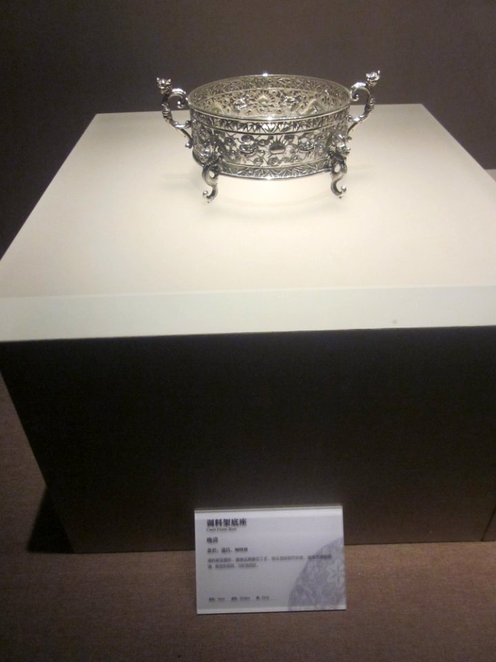 Cruet Frame Base, the late Qing Dynasty, Changsha Museum