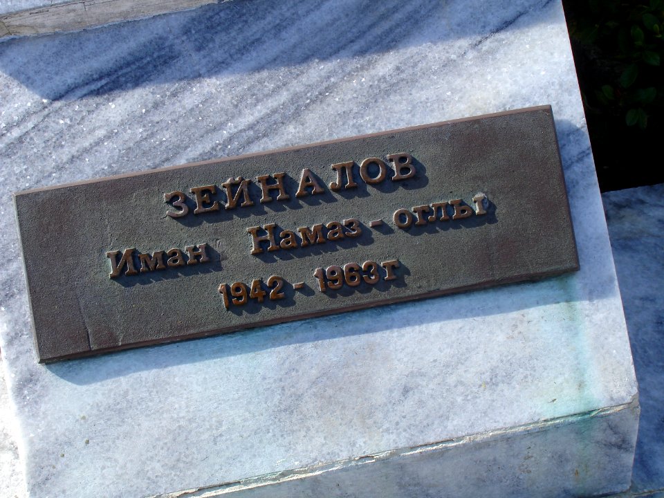 CUBA. MAUSOLEE UNION SOVIETIQUE (1)
