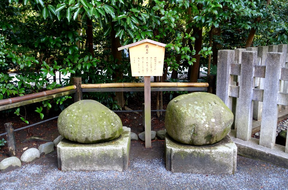 Crane-Turtle Stones - Tsurugaoka Hachiman-gū - Kamakura, Kanagawa, Japan - DSC08357