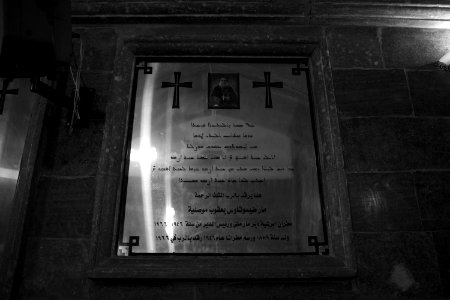 Crypts and tombs at the Monastery of Saint Matthew 01