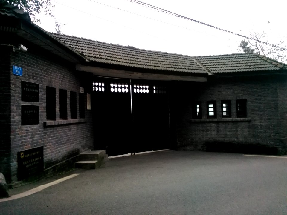 CQStillwellMuseum1