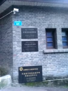 CQSTILLWELLmuseum2
