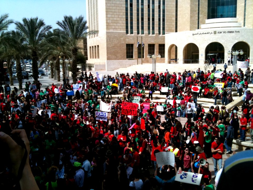 Court House Beersheba IMG 1139