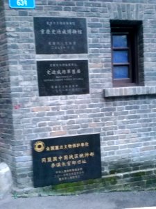 CQStillwellMuseum5