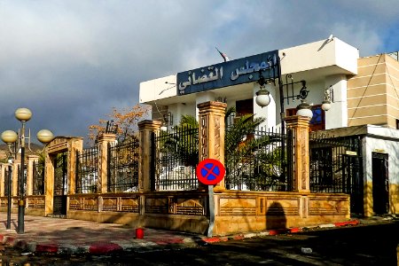 Cour de justice de Oum El Bouaghi مجلس قضاء ام البواقي photo